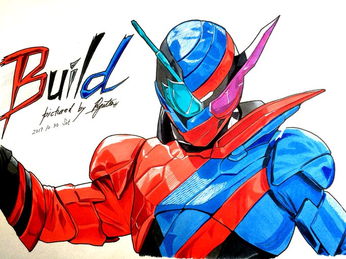 仮面ライダービルドのtwitterイラスト検索結果 古い順