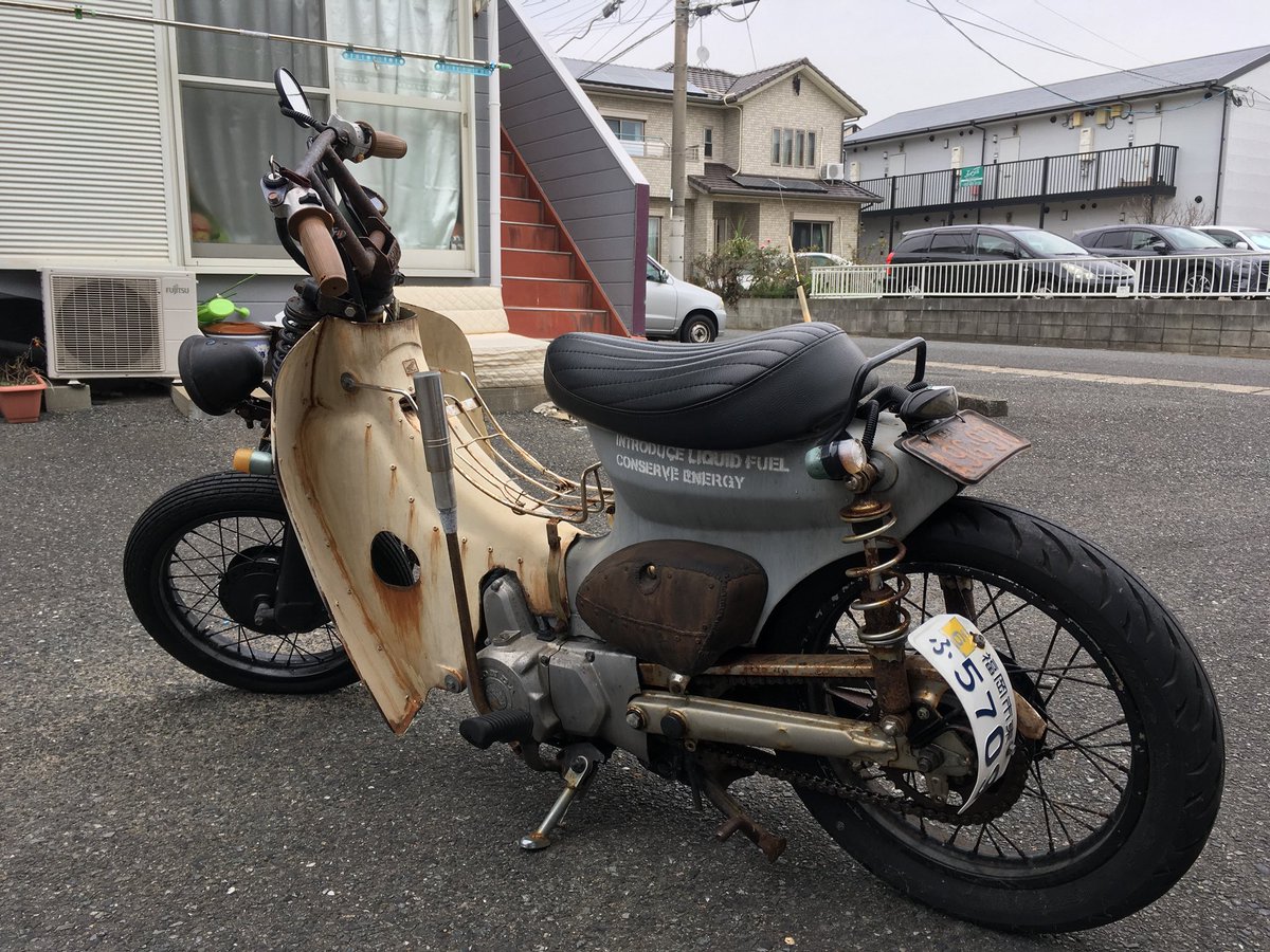 もゑ 最近全然乗ってなく埃まみれだったから洗車してみた あんまりかわらん リトルカブ C50 カブ ホンダ ラットスタイル サビ塗装 フリスコスタイル