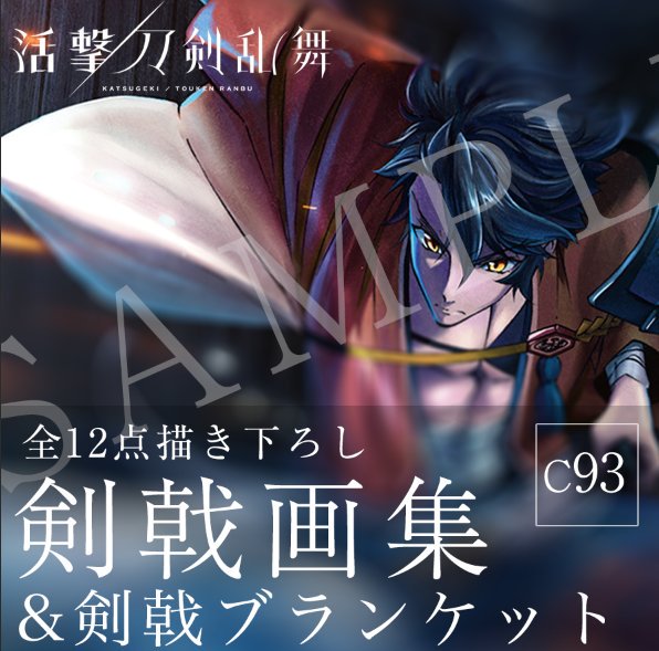 ufotable on X: ufotable on X: