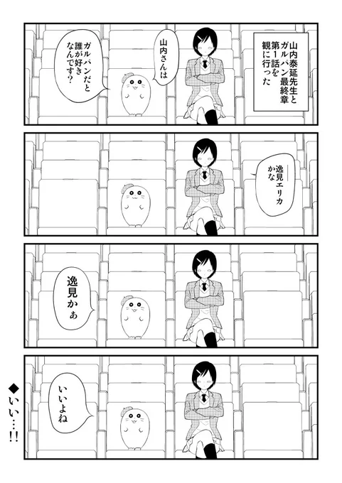 絵日記「多くを語らない」 