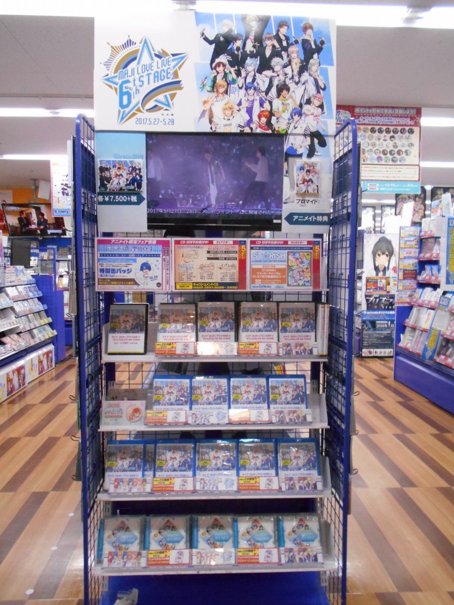 Twitter पर アニメイト池袋本店 プレミアム電子商品券2 12 先着販売 フェア情報 うたの プリンスさまっ 聖川真斗バースデーお祝いフェア 開催中 期間中 対象商品を買って 特製缶バッジ をゲットするアニ またbd Dvd うたの プリンスさまっ