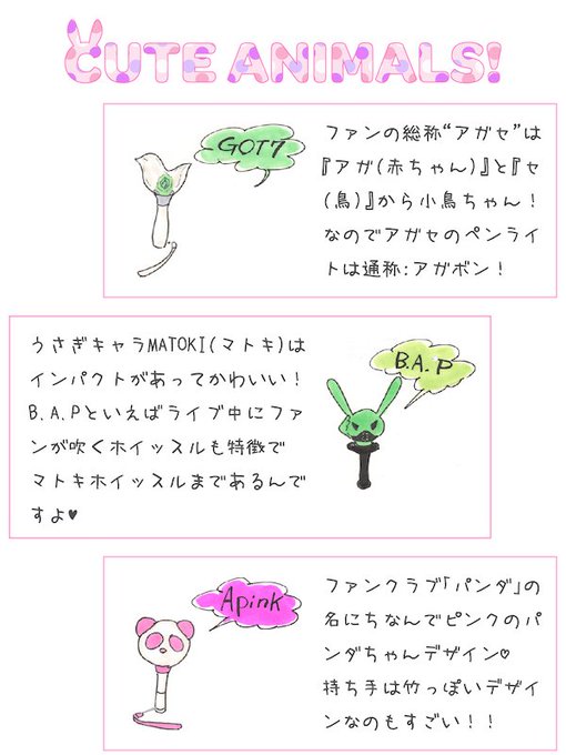 Got7のtwitterイラスト検索結果 古い順