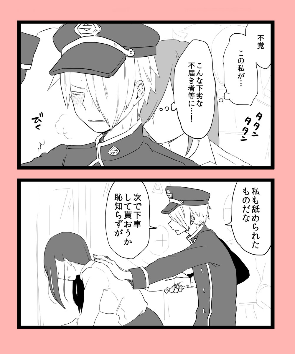 ↑今までの029先輩のイメージ
↓最近の029先輩のイメージ 