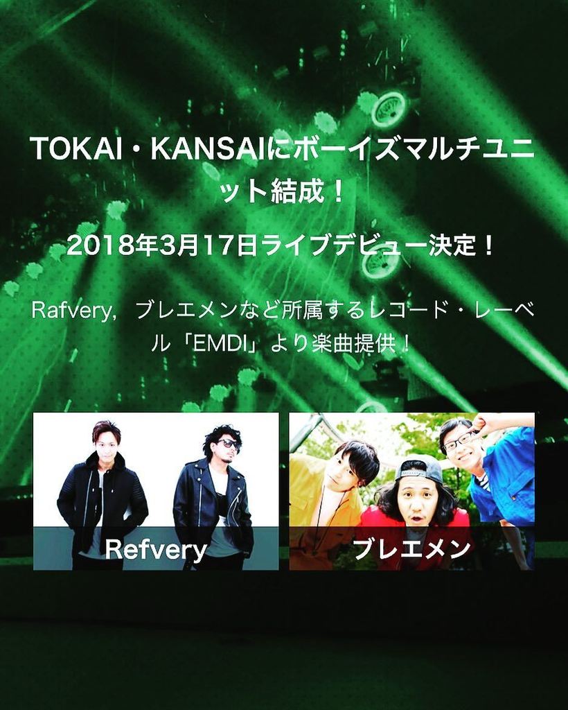 tk_boys_unit's tweet photo. 東海地区、関西地区で活動可能な15-25歳メンズ募集しています。詳しくはオーデションサイトで👍

#メンズ #メンズモデル #シンガー #ダンサー #東海 #関西 #名古屋 #大阪 #オーデション #デビュー https://t.co/jaclcx1BP6