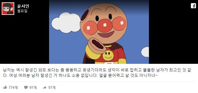 pepelemoko_'s tweet photo. ㅋㅋ참나 윤서인 너무 웃긴다. 자기가 한 모욕의 10분의 1도 안 돌려받아놓고 징징거리긴 드럽게 징징거리네. 야 우냐??ㅋㅋㅋㅋㅋㅋㅋㅋ https://t.co/1ECTd6UAJq