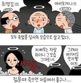 pepelemoko_'s tweet photo. ㅋㅋ참나 윤서인 너무 웃긴다. 자기가 한 모욕의 10분의 1도 안 돌려받아놓고 징징거리긴 드럽게 징징거리네. 야 우냐??ㅋㅋㅋㅋㅋㅋㅋㅋ https://t.co/1ECTd6UAJq