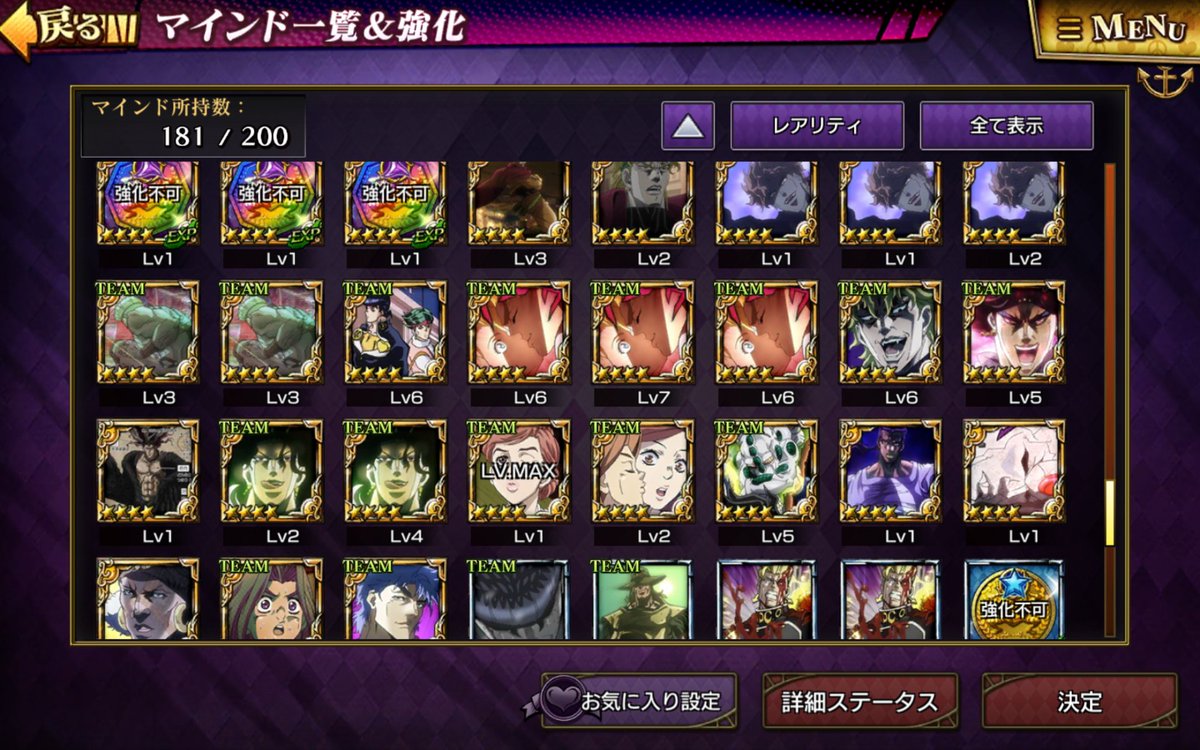 イカれた金剛石《クレイジーダイアモンド》 (@tPyW3GfnJgiA1Xq) / Posts / X