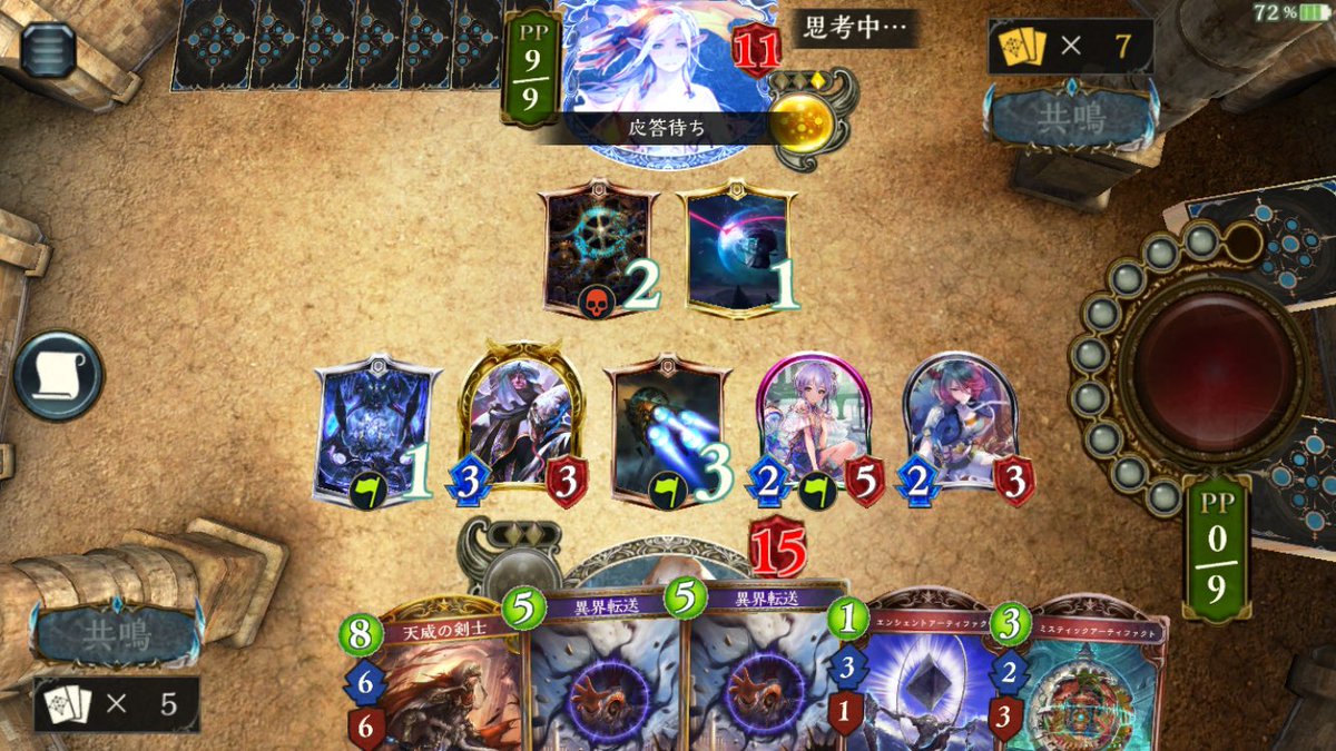 varusu7's tweet photo. 切断_(　_´ω`)_ﾂﾗｲﾑ https://t.co/TbSI85oxpY