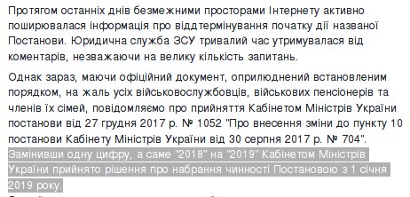Порошенко подписал изменения в Налоговый и Бюджетный кодекс - Цензор.НЕТ 2591