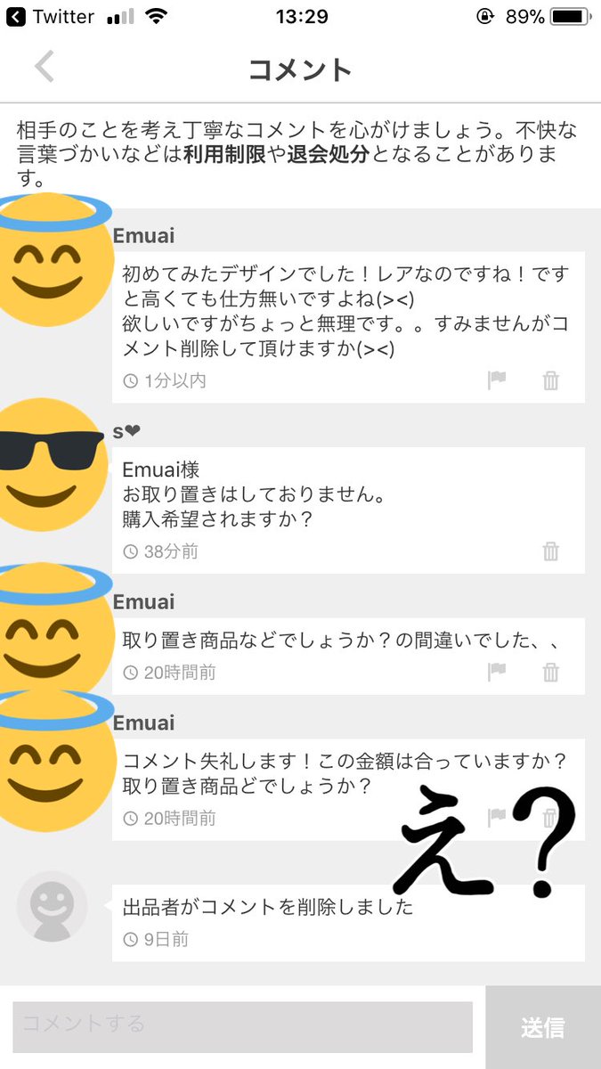 ldh_iwaya's tweet photo. いやわろた。
金額あってますか？って。レアだもん。そりゃ高いわ https://t.co/JBsUDHqb6a