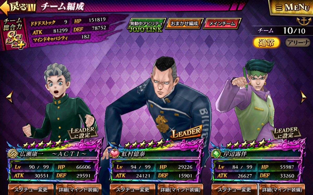 イカれた金剛石《クレイジーダイアモンド》 (@tPyW3GfnJgiA1Xq) / Posts / X