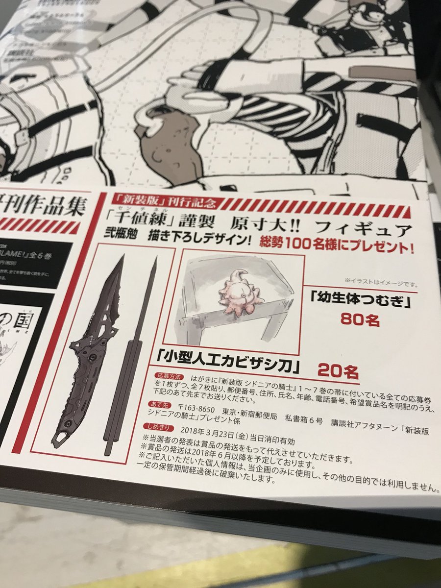 弐瓶勉 on X: 弐瓶勉 on X: