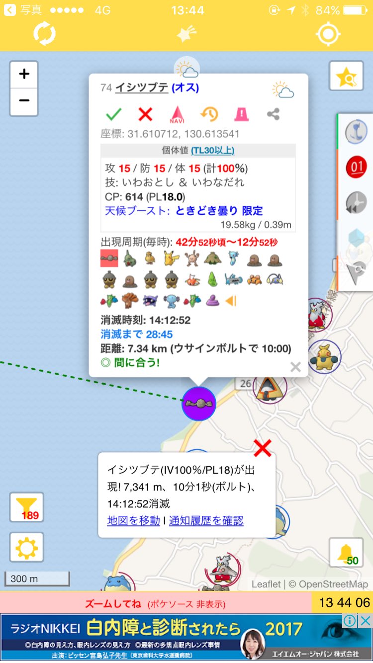 おくりびやま Twitter Search Twitter