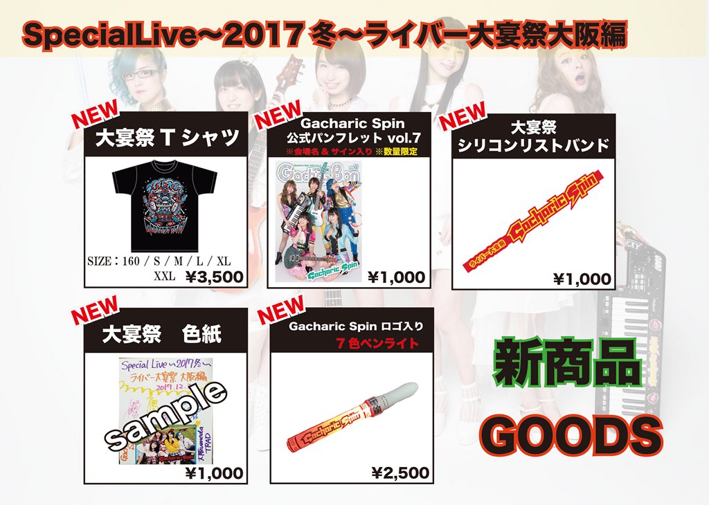 TMZ😊 本日ライバー大宴祭！みんなよろしくお願いします😋❣️ 15時
