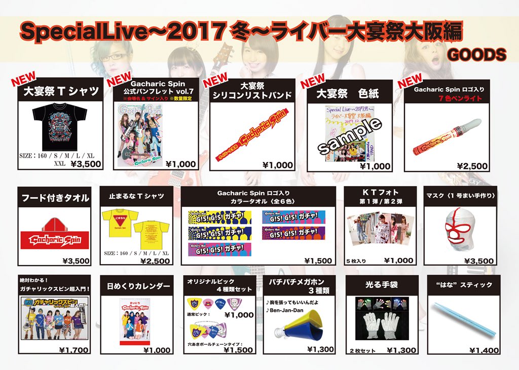 TMZ😊 本日ライバー大宴祭！みんなよろしくお願いします😋❣️ 15時