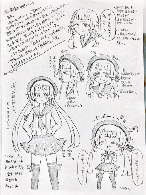 臆病のtwitterイラスト検索結果 古い順 臆病のtwitterイラスト検索結果 古い順