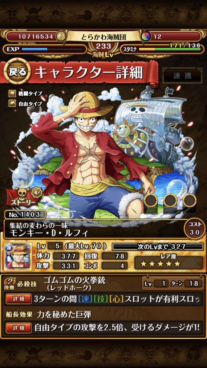 aabbccffff's tweet image. サカズキとセンゴクさんかぶりやよ
メンバーがマリンフォードやないかい！！！