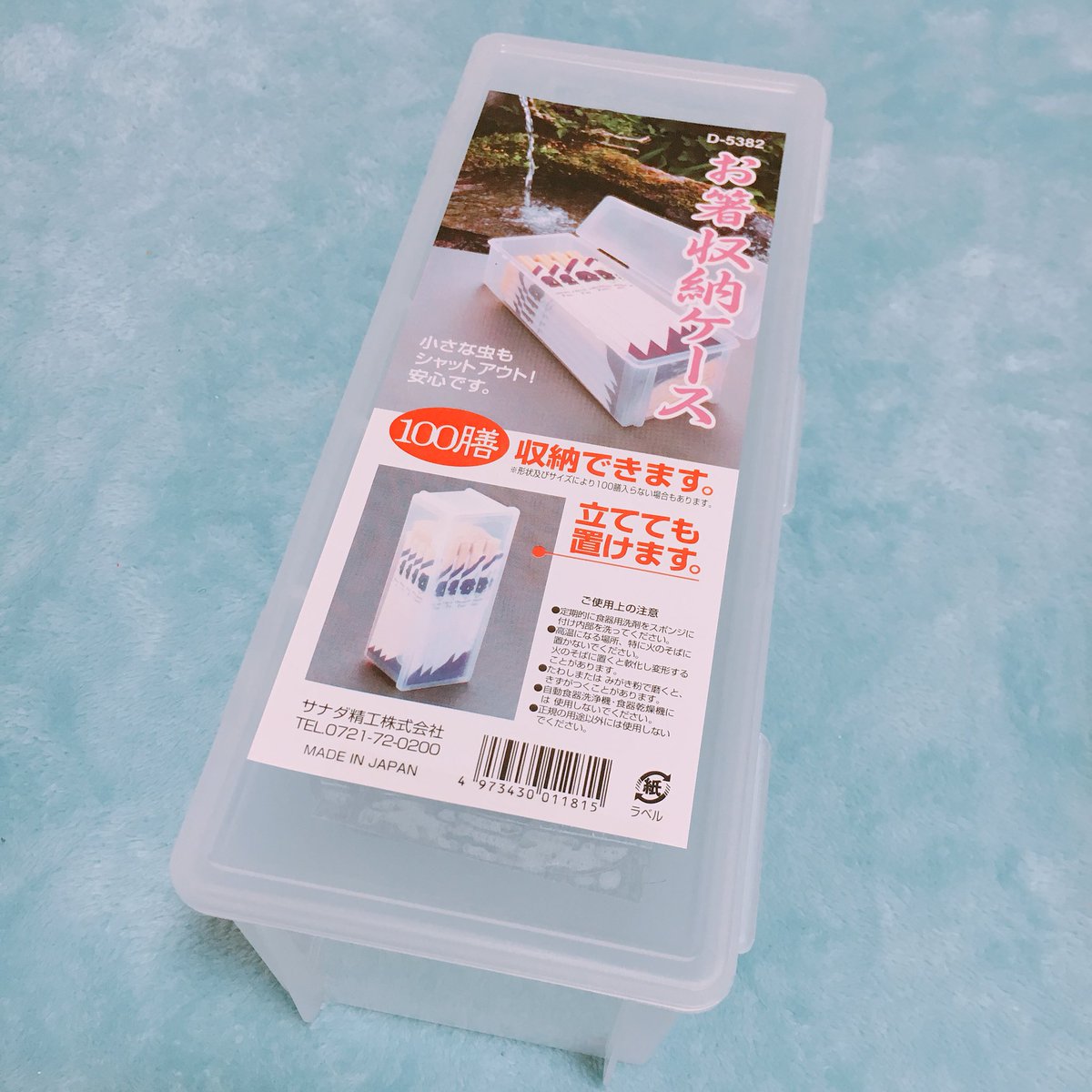 みんと Ar Twitter パスタの入れ物が缶バッジの保管に いいツイートが昔回って来ましたが プライズ缶サイズなら Wattsで売られているお箸収納ケースが ちょうどいいサイズです おすすめです 百均のグッズ間違った使い方選手権 ワッツ おすすめ商品 100均 みんと Ar Twitter パスタの入れ物が缶バッジの保管に いいツイートが昔回って来ましたが プライズ缶サイズなら Wattsで売られているお箸収納ケースが ちょうどいいサイズです おすすめです 百均のグッズ間違った使い方選手権 ワッツ おすすめ商品 100均