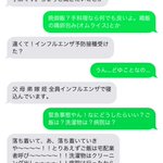 うっちーの語る 母親が変わっていると気づいたのは授業参観である行為をやらかして出禁になったから エピソードが面白すぎる件について Togetter うっちーの語る 母親が変わっていると気づいたのは授業参観である行為をやらかして出禁になったから エピソードが面白すぎる件について Togetter