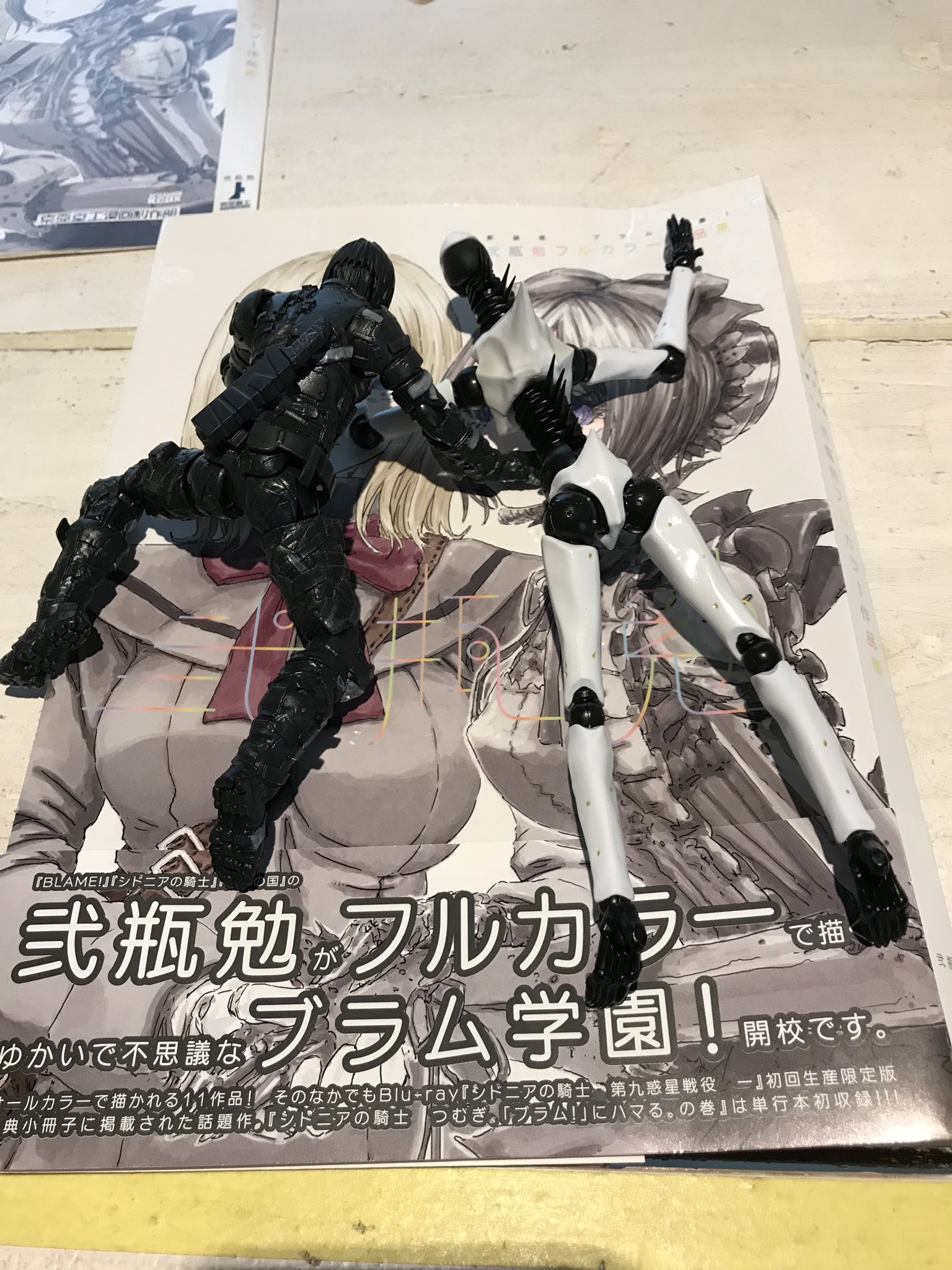 BLAME! NOiSE バイオメガ 人形の国 ブラム学園！ 全巻 弐瓶勉
