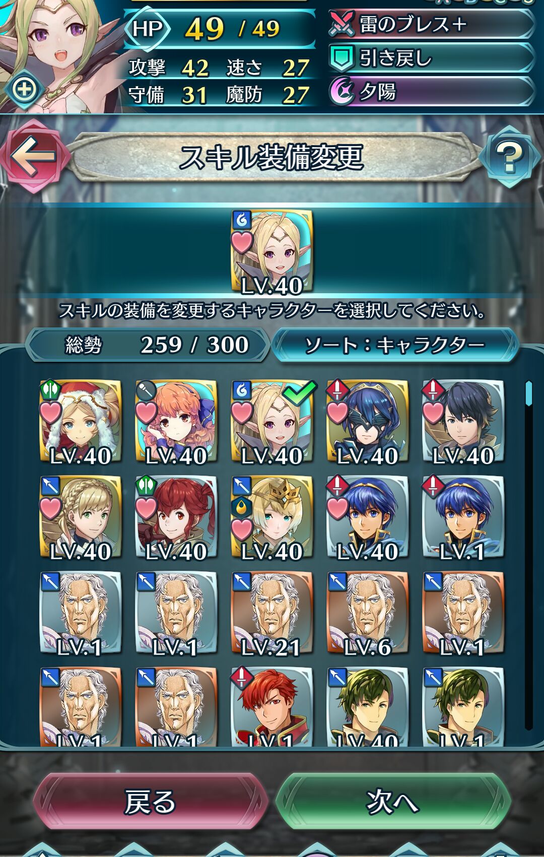 健康パパ Feh このノノの個体値を計算したら何とhp 攻撃 魔防 1凸した時どれが上がったか覚えてないけど どう計算してもこのように D 非常に悲しい個体値なので 羽がたまったら 健康パパ Feh このノノの個体値を計算したら何とhp 攻撃 魔防 1凸した時どれが上がったか覚えてないけど どう計算してもこのように D 非常に悲しい個体値なので 羽がたまったら