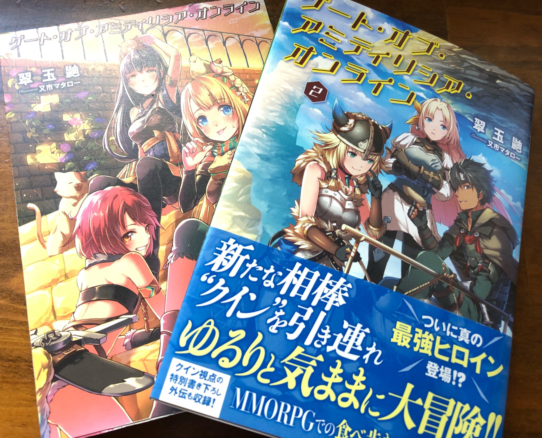 諸橋カムイ 新作 秋葉原探偵イヴ No Twitter ご来店いただきました ゲート オブ アミティリシア オンライン の 翠玉鼬先生 に ご来店いただきました サイン入りの新刊をいただきました いつも贔屓にしていただき 大感謝です 諸橋カムイ 新作 秋葉原探偵イヴ No Twitter ご来店いただきました ゲート オブ アミティリシア オンライン の 翠玉鼬先生 に ご来店いただきました サイン入りの新刊をいただきました いつも贔屓にしていただき 大感謝です