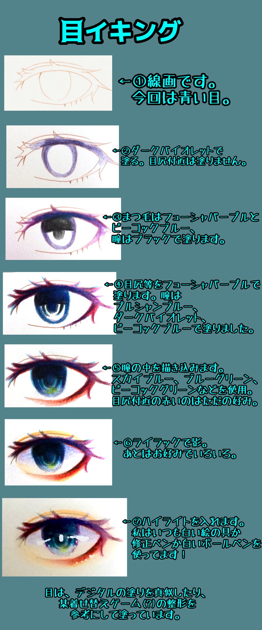 皆見 成海 大忘年展21 なんとか完成 タイガくんです メイキングはこちら T Co Jrd4oexvfy オリキャラ 色鉛筆 色鉛筆絵を流して色鉛筆民を増やそう T Co Bitmesvcqd Twitter