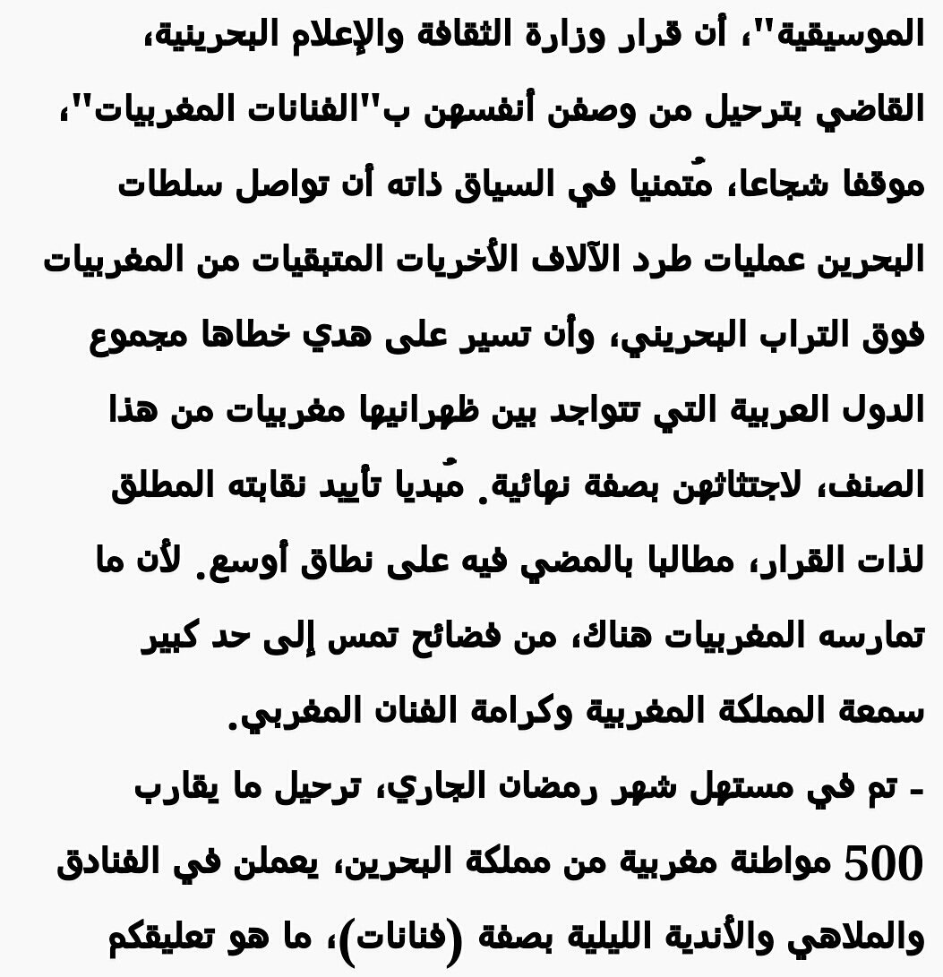 <a href="/AlghamdiProf/">أ.د. علي محمد عودة</a> <a href="/samijak77/">sam</a> وزارة البحرين تحذر من شبكات دعاره مغربيات  مموله من ملك المغرب الذي يسمي نفسه أمير المؤمنين زووورا وبهتاناا