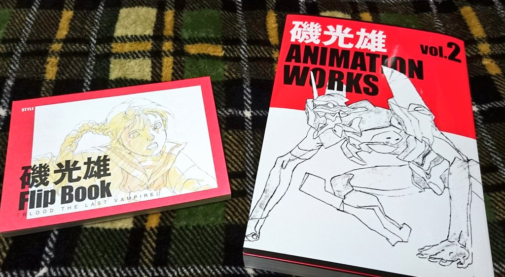 磯光雄 Animation Works Vol 2 感想まとめ Togetter