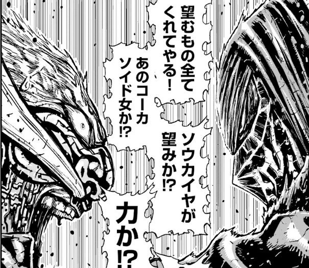 コミックウォーカー No Twitter 更新情報 最終回 ニンジャスレイヤー アイサツに始まり爆発四散に終わるニンジャの戦い 全米発ツイッター経由のサイバーパンクニンジャ活劇 最新12巻 好評発売中 T Co Egdvjtxrgz T Co 2dmqrtwisd