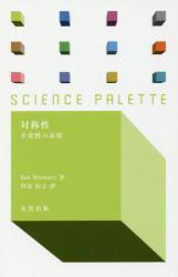書泉_MATH على X: 