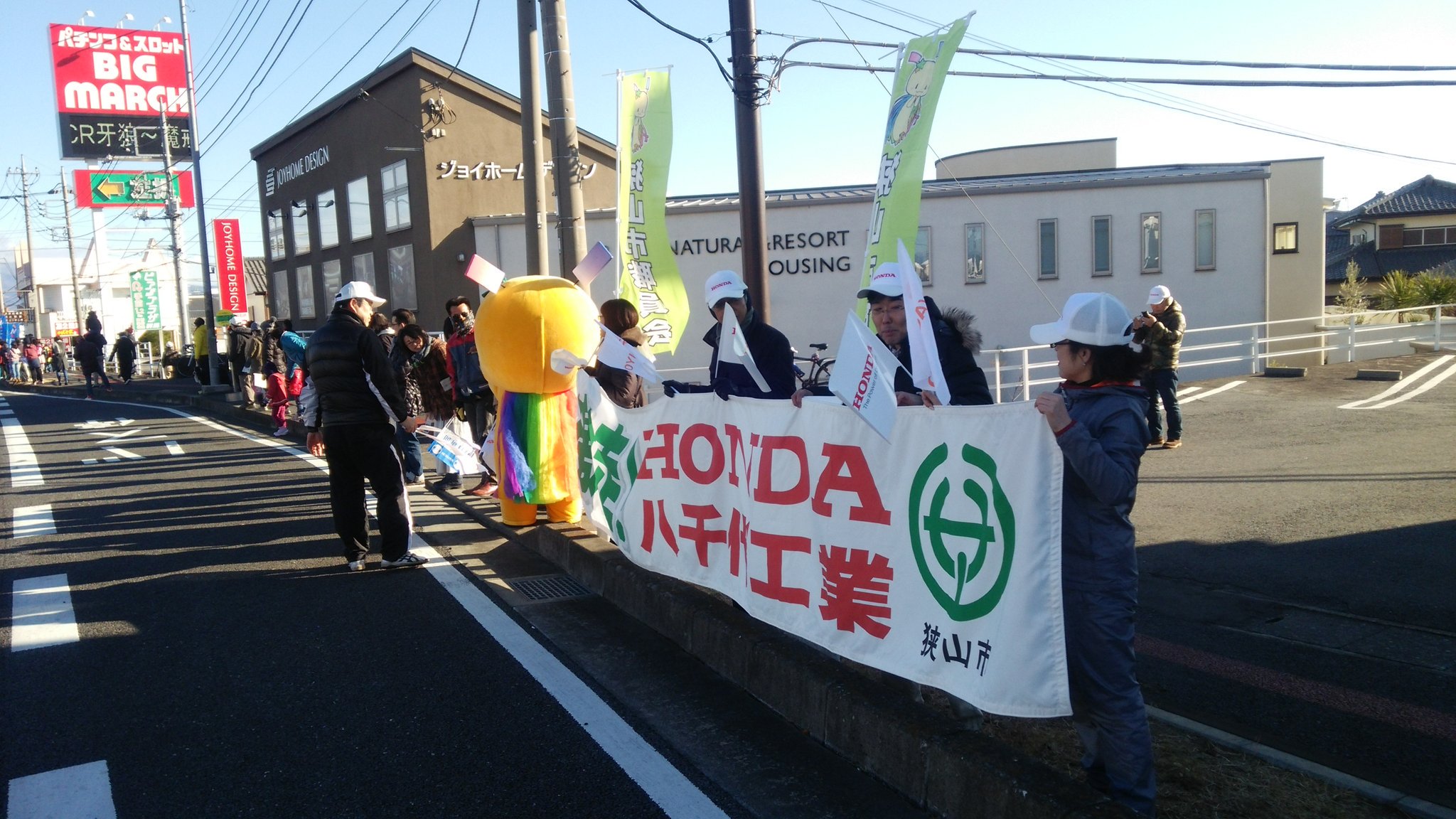 狭山市役所 ニューイヤー駅伝ぐんま 第62回全日本実業団対抗駅伝競走大会 に狭山市から Honda陸上競技部 T Co Npdm1u064p と 八千代工業陸上競技部 T Co Bizodw9atb が出場します 今年 狭山市役所 ニューイヤー駅伝ぐんま 第62回全日本実業団対抗駅伝競走大会 に狭山市から Honda陸上競技部 T Co Npdm1u064p と 八千代工業陸上競技部 T Co Bizodw9atb が出場します 今年