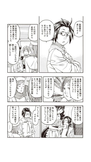 ぎんこ Ginko 0 さんのマンガ一覧 古い順 ツイコミ 仮 ぎんこ Ginko 0 さんのマンガ一覧 古い順 ツイコミ 仮