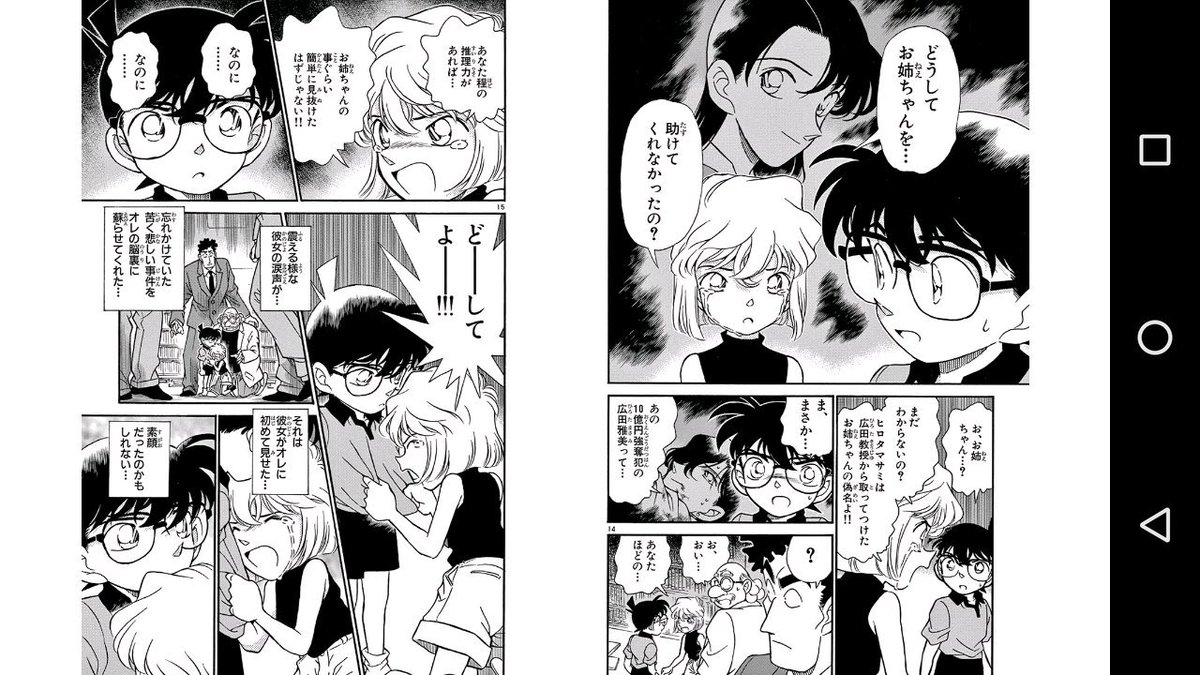 キララ on X: キララ on X: