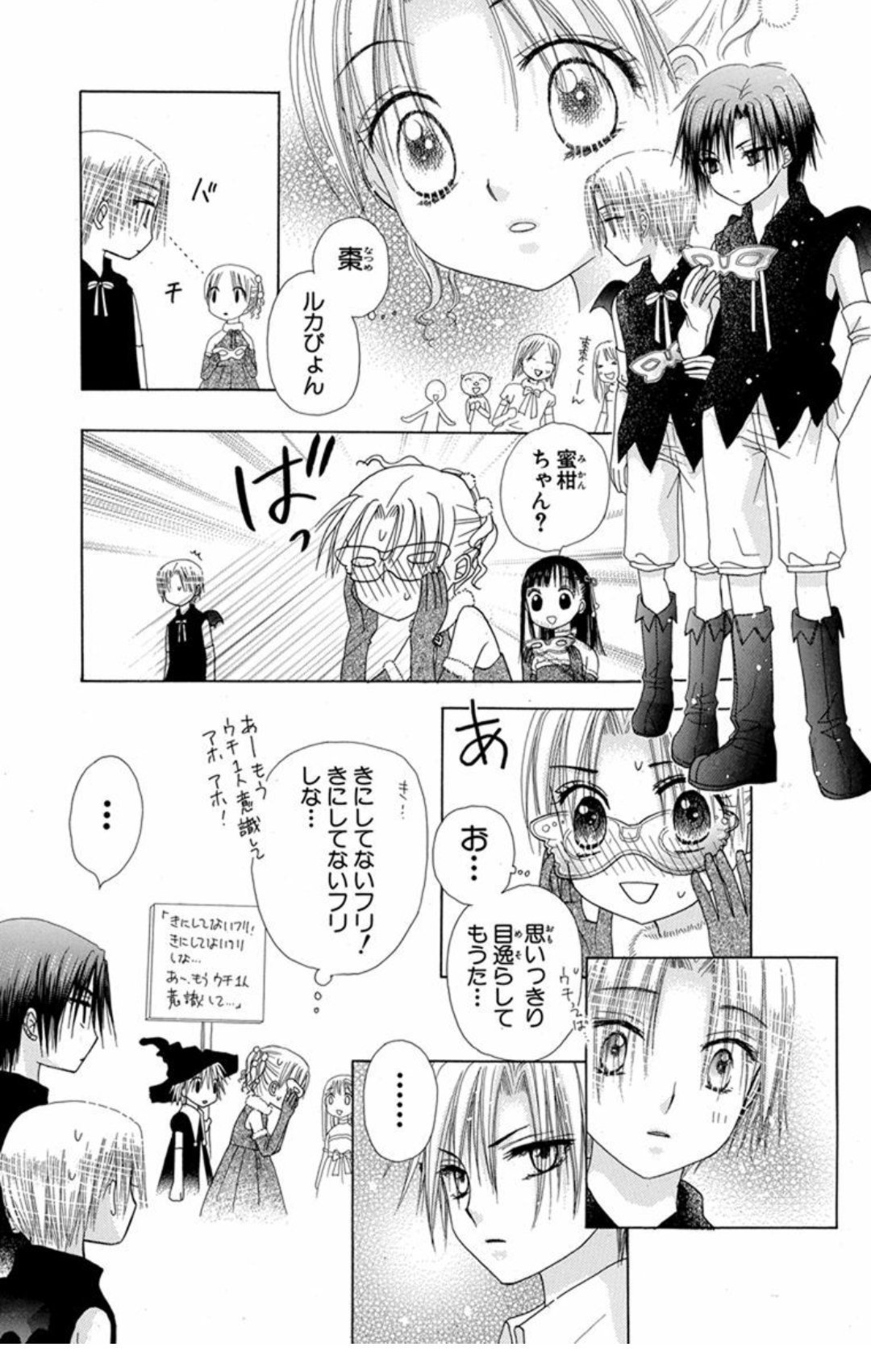 樋口橘@「シャンピニオンの魔女」マンガparkで連載中🍄6巻発売中