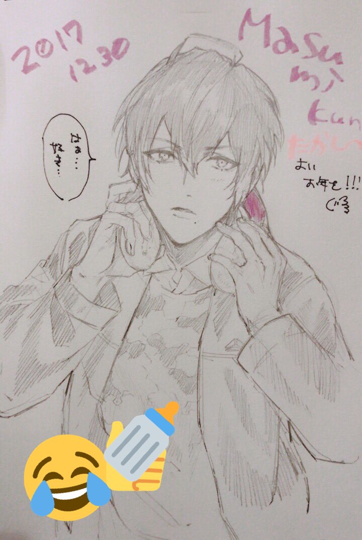 ぐるとめおに真澄くんと朔間零描いて頂きましたぁぁぁぁぁ!!😫🤧😭🍼😊😇🙏🏾👳🏾👍🏾世界一かっこいい!!!!🌅⛩ 