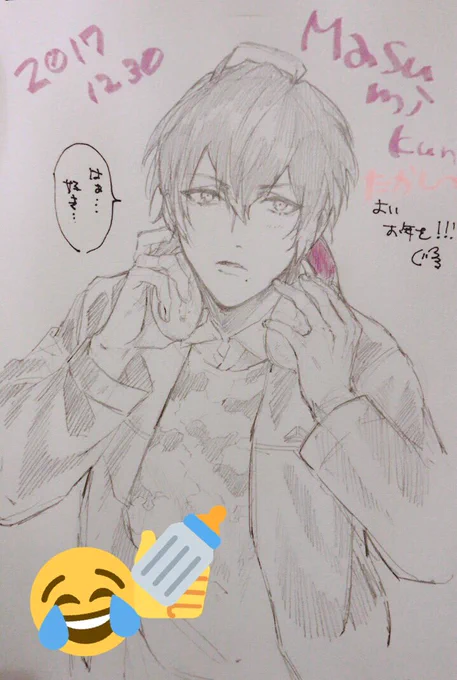 ぐるとめおに真澄くんと朔間零描いて頂きましたぁぁぁぁぁ!!😫🤧😭🍼😊😇🙏🏾👳🏾👍🏾世界一かっこいい!!!!🌅⛩ 