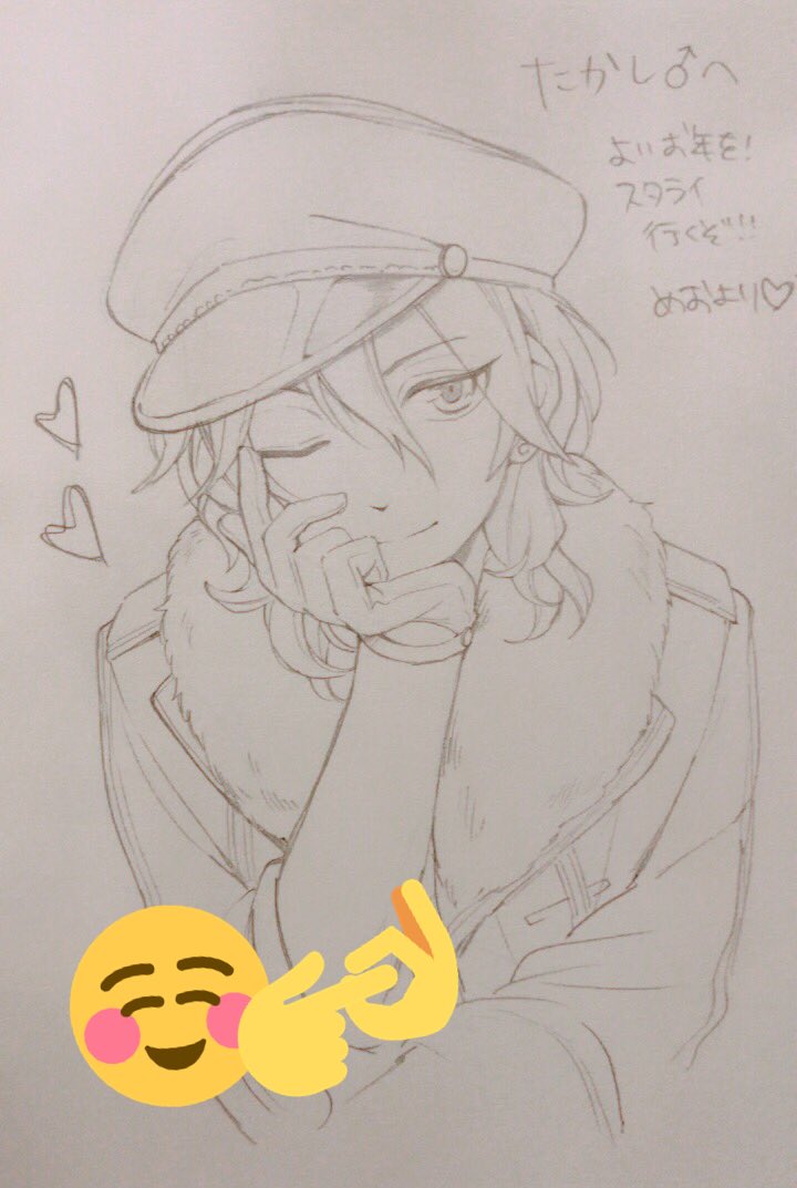 ぐるとめおに真澄くんと朔間零描いて頂きましたぁぁぁぁぁ!!😫🤧😭🍼😊😇🙏🏾👳🏾👍🏾世界一かっこいい!!!!🌅⛩ 