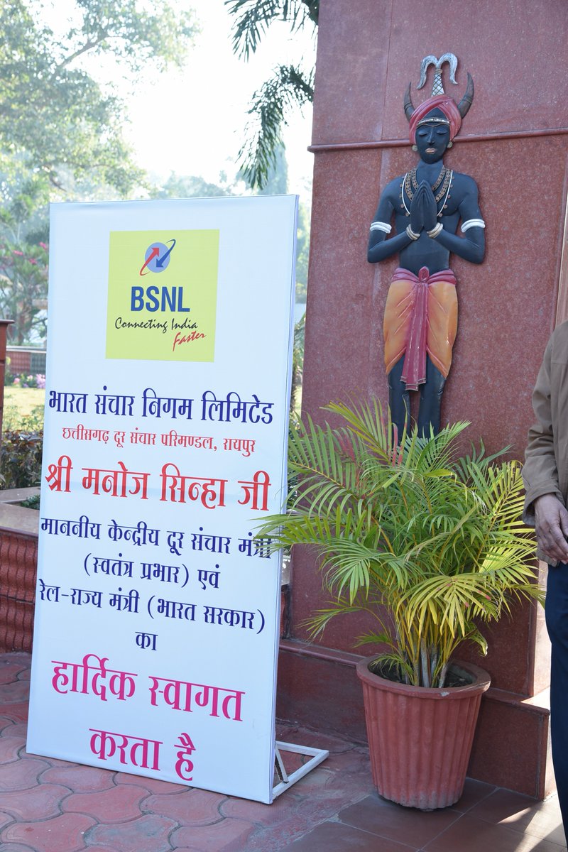 BSNL_CG_Circle's tweet photo. Shri Manoj Sinha Ji, Hon'ble Minister (Independent Charge) for Communications visited #Raipur #Chhattisgarh on 30.12.2017. # BSNL Officers welcomed Hon'ble minister at Pahuna-State Guest House. @cgmbsnlcg  @manojsinhabjp @BSNLCorporate  @neerja_tiwari @CMDBSNL https://t.co/LuNqR5Y1OI