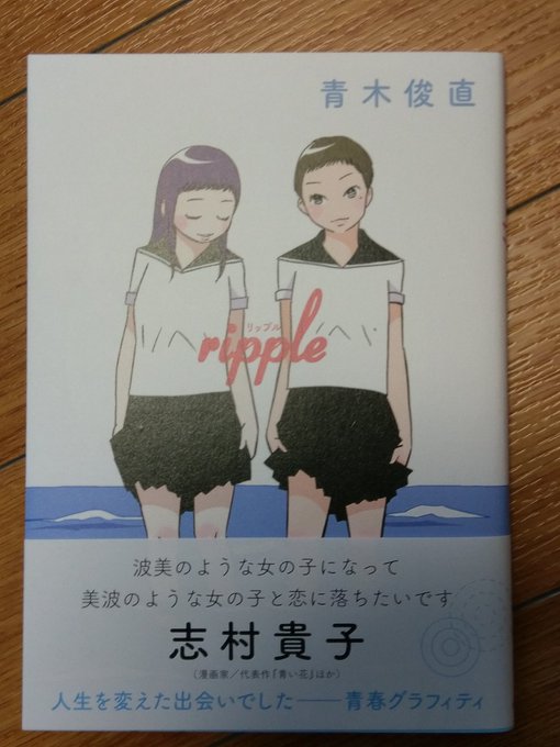 ひいで Hiidejp 17年12月 Twilog ひいで Hiidejp 17年12月 Twilog