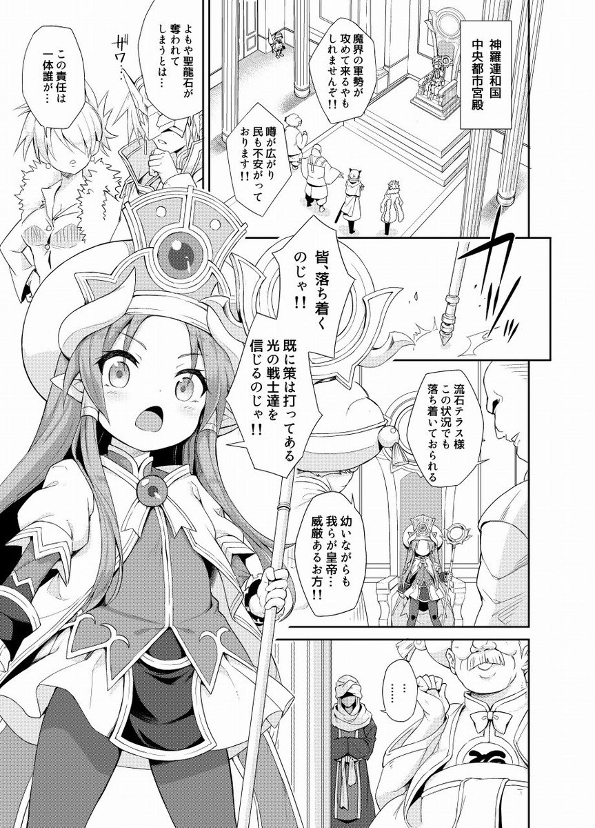 なんとか入稿しました。テラス様が妖しいお香でアレコレされるのを眺める本を配布します。三日目 東6ホール ヌ-38bです。よろしくお願いします。エロいサンプルはピクシブの方へ。https://t.co/TGxvugGKLQ 