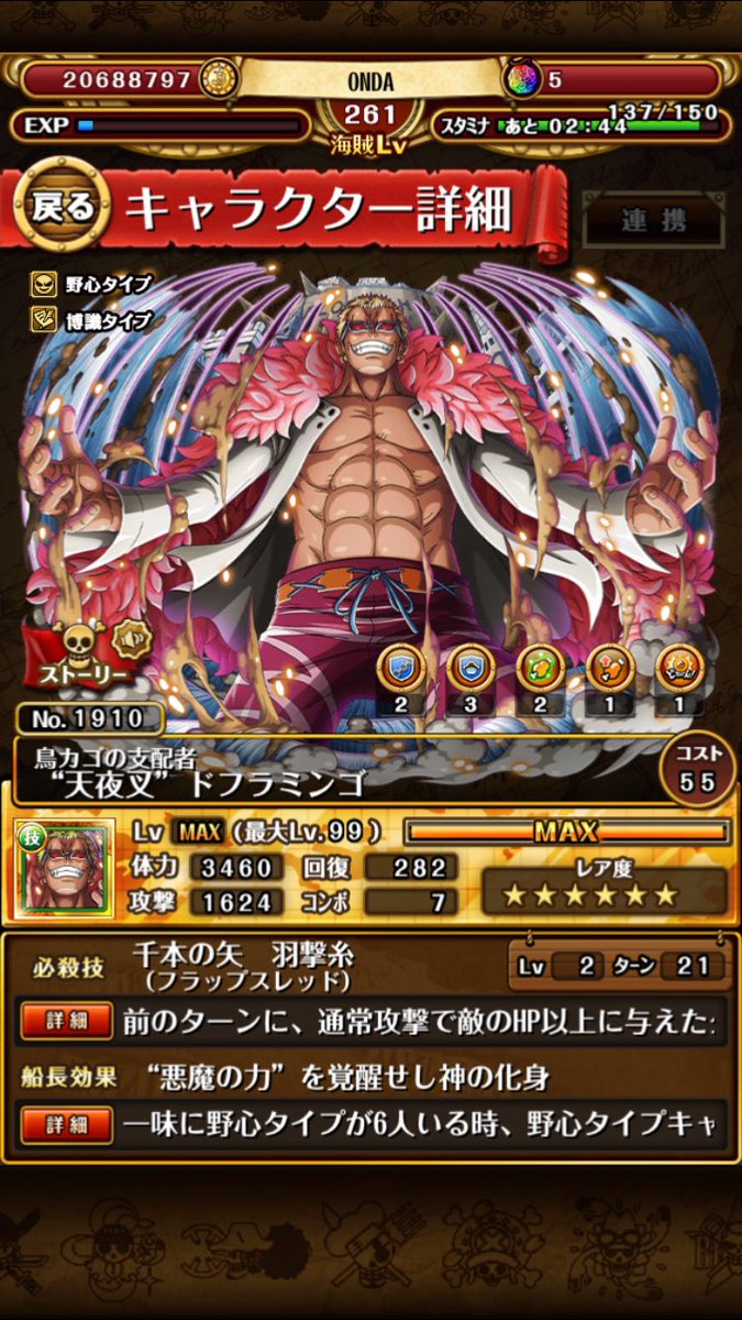 おんd Ooo Aiueo3 Twitter