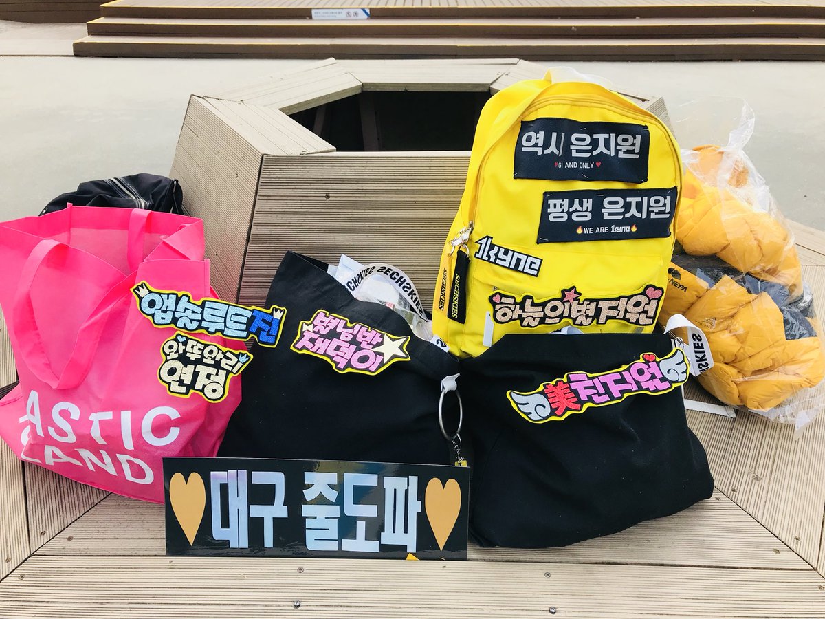 d_julto415's tweet photo. 3시주터 줄도파 까까 나눔 합니다~~
많이 받으러 와주세요~~~💛💛

장소 : 벡스코 3A 맞은편 벤치

#젝스키스 #젝키 #부산콘 #대구젝키팬모임 #대구젝키팬 #까까나눔 #나눔 #💛 
#옐키들많이오세요💛 https://t.co/0XwhMzHClz