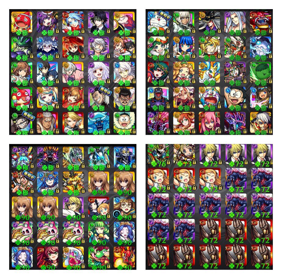 kamiyu__k's tweet photo. モンストのフレンド募集します！
誰でもOKですが、ラファエルをフレンド使用キャラにしている方、よければお願いしますm(_ _)m
キャラ貸しも声掛けてくだされば応じます！

#モンスト
#モンストフレンド募集 
#いいねした人全員フォローする 
#RTした人全員フォローする https://t.co/UdR0cev6dw