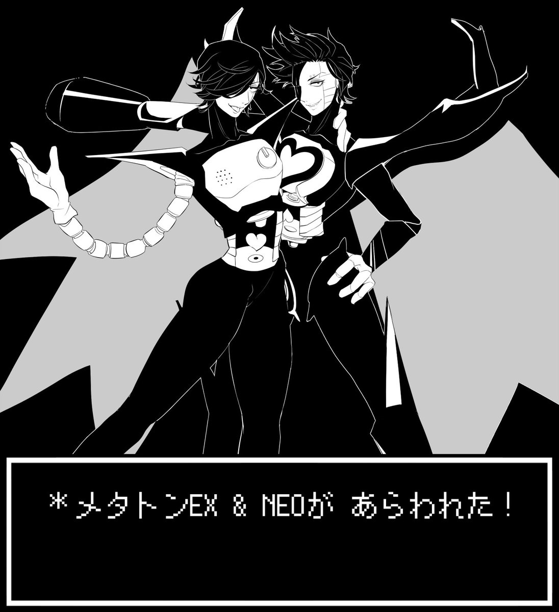 ゼロイチ Sur Twitter メタトンex Neoがあらわれた ふたりはあなたの様子をうかがっている