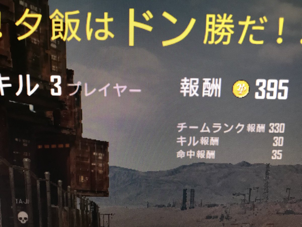 杉田智和 アジルス 見所満載だっからリプレイは保存かな