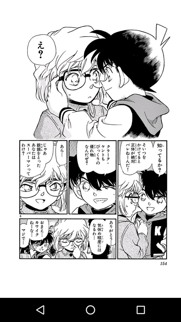 Twitter এ キララ このシーンも めっちゃかっこいい 名探偵コナン 黒の組織との再会 ピスコ回 T Co Xbslrr1cgu ট ইট র