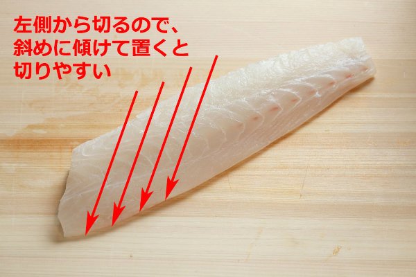Foodie プロ直伝 キレイに切ると美味しくなる 刺身の正しい切り方 T Co Vvpbtzzk0e プロの技 刺身 切り方 正月 和食 T Co Xevkamiicy Twitter