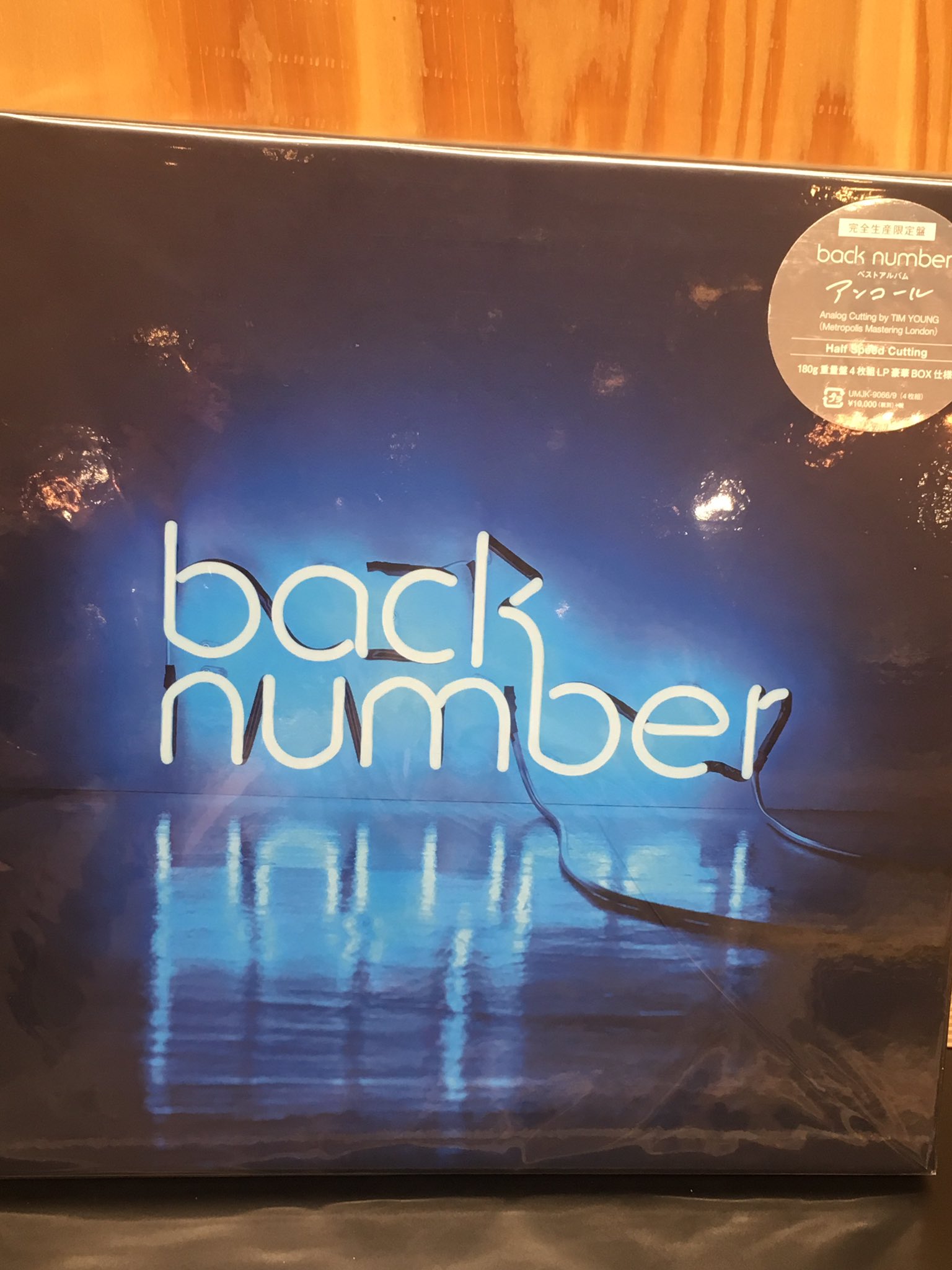 オンラインネット Back Number ベスト アンコール のlp 完全生産限定版 邦楽