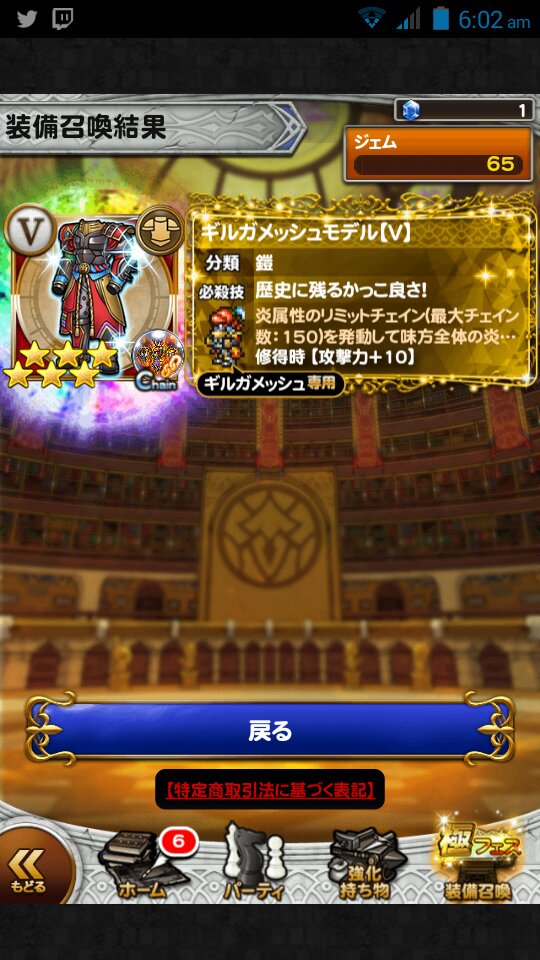Azyg4lyfe On Twitter 97 Gem Greg Lcssb Ffrk Ff Rk